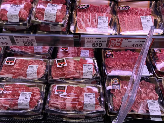 精肉部