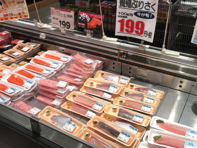 鮮魚部