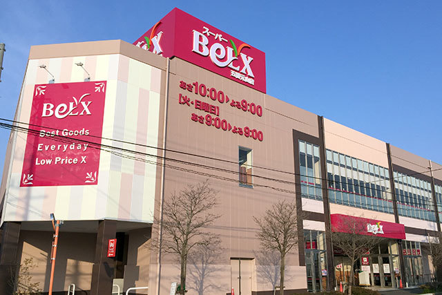 五香元山店