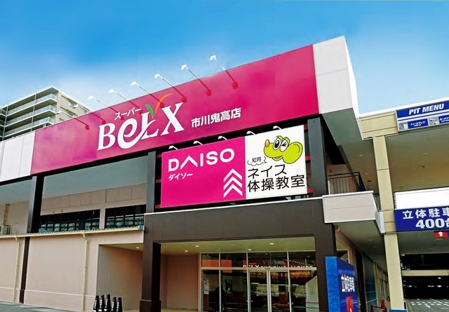市川鬼高店
