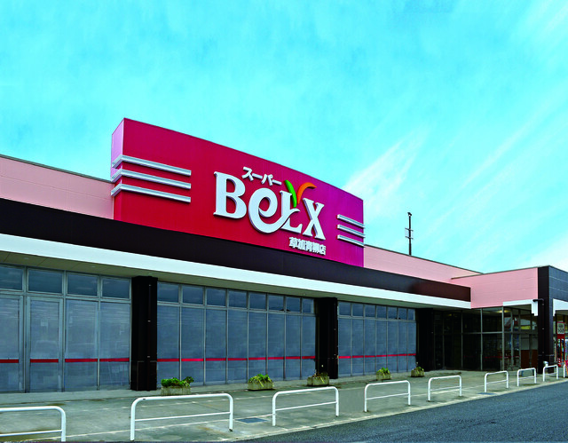 草加青柳店