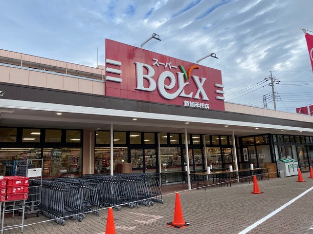 草加手代店